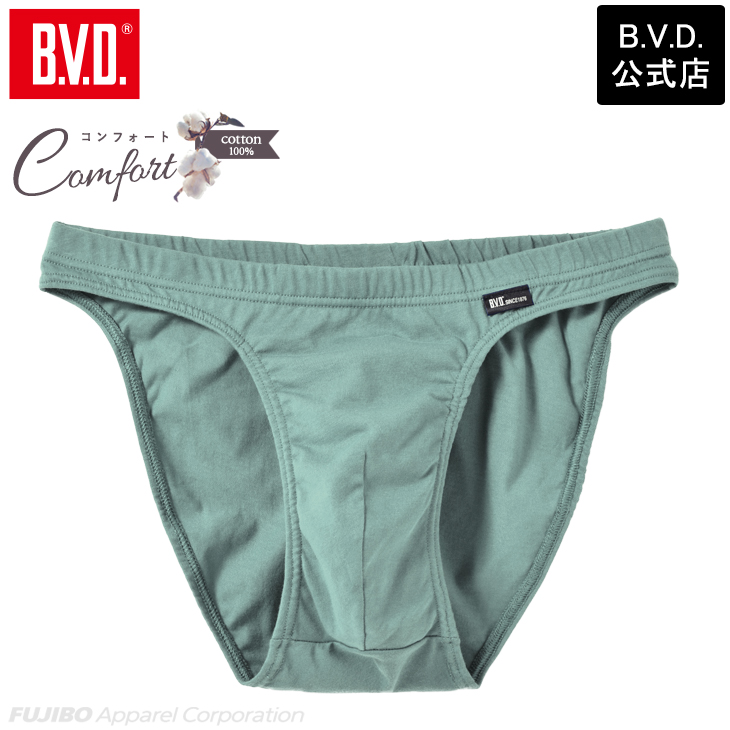 リオバック ビキニ ブリーフ 無地 BVD bvd Comfortable 綿100％ S M L WEB限定 下着 男性 お洒落 パンツ 肌着 メンズ インナー セクシー ポイント利用 C622 爆買 | B.V.D | 09
