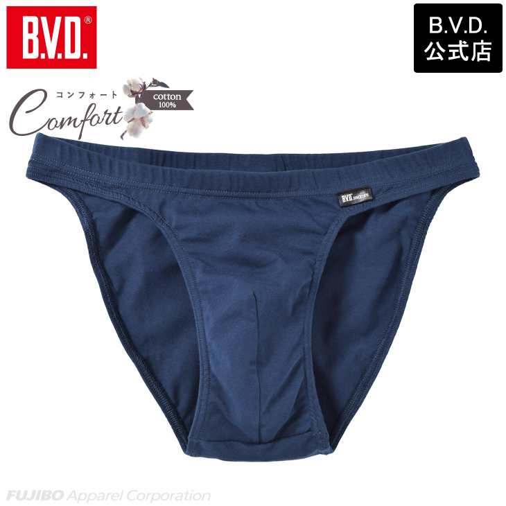 リオバック ビキニ ブリーフ 無地 BVD bvd Comfortable 綿100％ S M L WEB限定 下着 男性 お洒落 パンツ 肌着 メンズ インナー セクシー ポイント利用 C622 爆買 | B.V.D | 03