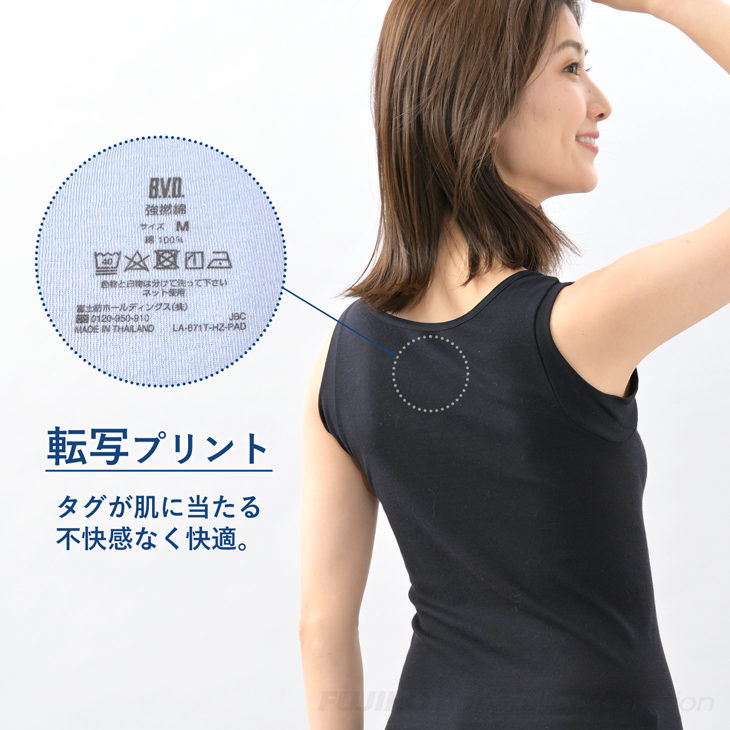 B.V.D インナーシャツ 涼しい レディース BVD 強撚綿100％ 汗取り
