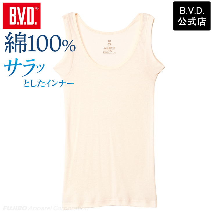B.V.D BVD 強撚綿100％ 汗取りパッド付 タンクトップ (M/L) 脇汗