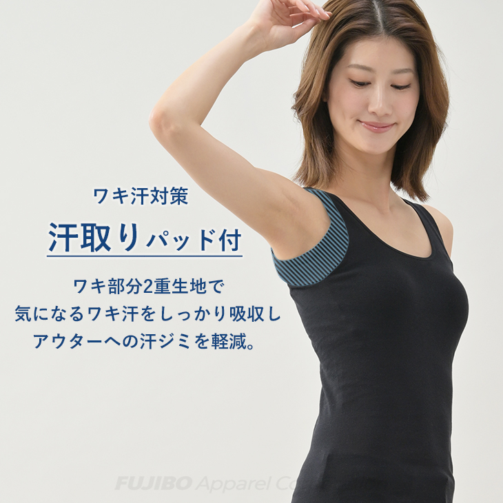 B.V.D インナーシャツ 涼しい レディース BVD 強撚綿100％ 汗取り