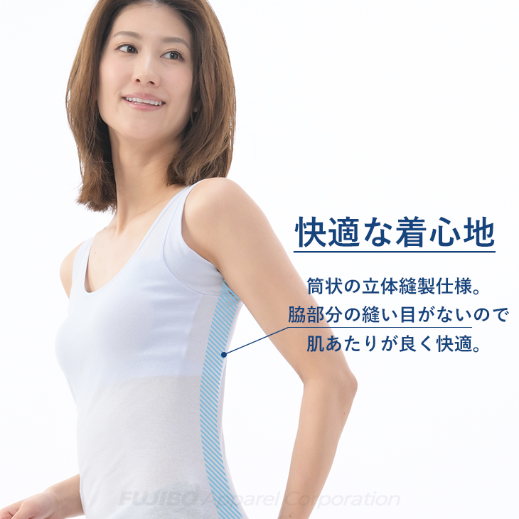 B.V.D インナーシャツ 涼しい レディース BVD 強撚綿100％ 汗取り