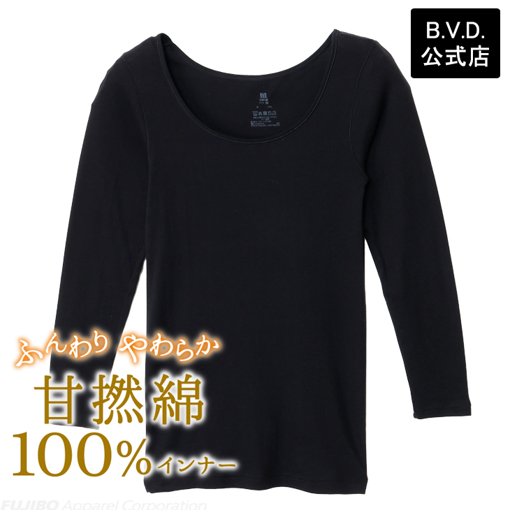 綿100％ インナーシャツ 甘撚綿 8分袖シャツ 長袖 M/L コットン bvd BVD 肌着 下着 レディス 通年着用 爆買 | B.V.D | 01