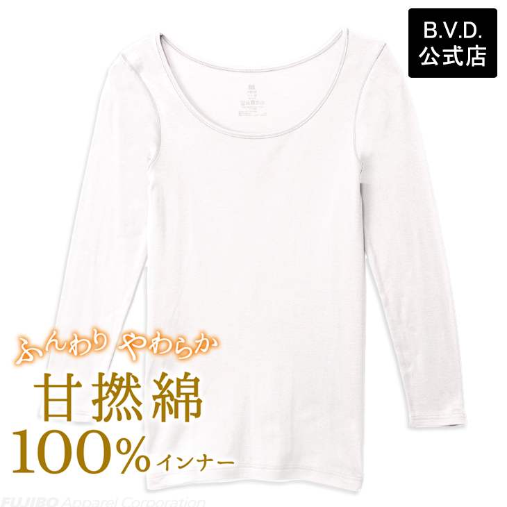 綿100％ インナーシャツ 甘撚綿 8分袖シャツ 長袖 M/L コットン bvd BVD 肌着 下着 レディス 通年着用 爆買 | B.V.D | 03