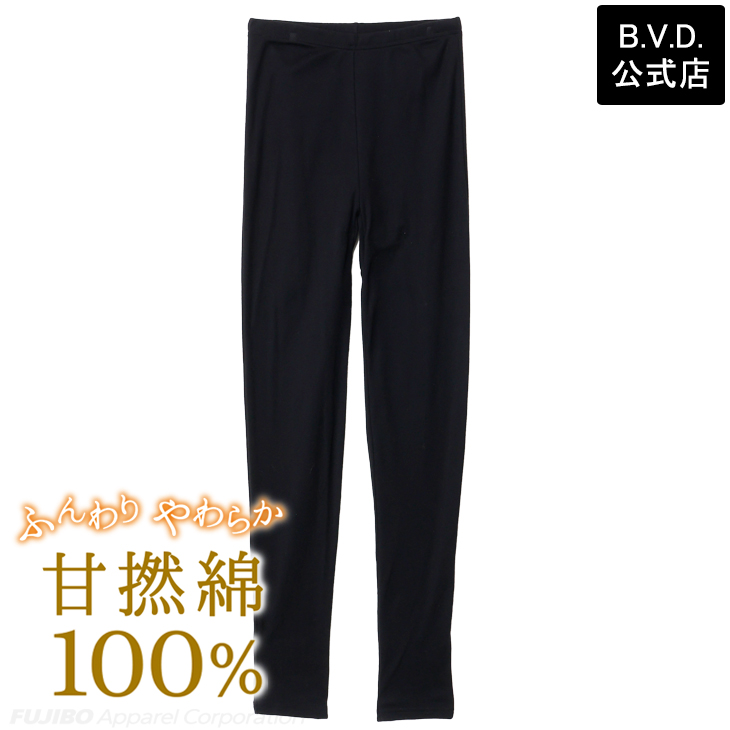 綿100％ インナー 甘撚綿 8分丈ボトム M/L スパッツ レギンス コットン bvd BVD 肌着 下着 レディス 通年着用 爆買 | B.V.D | 01