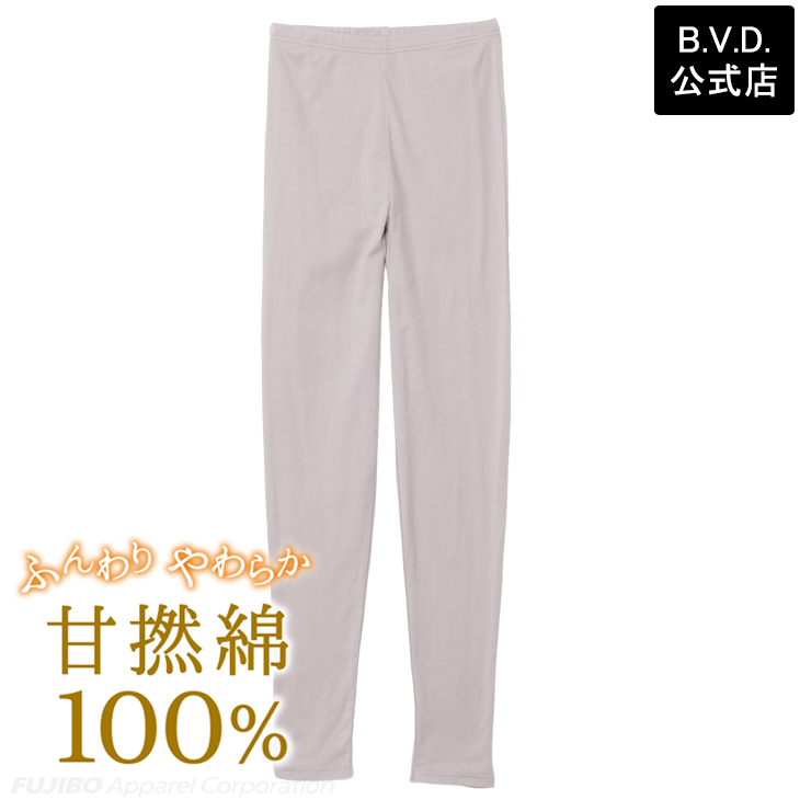 綿100％ インナー 甘撚綿 8分丈ボトム M/L スパッツ レギンス コットン bvd BVD 肌着 下着 レディス 通年着用 爆買 | B.V.D | 02