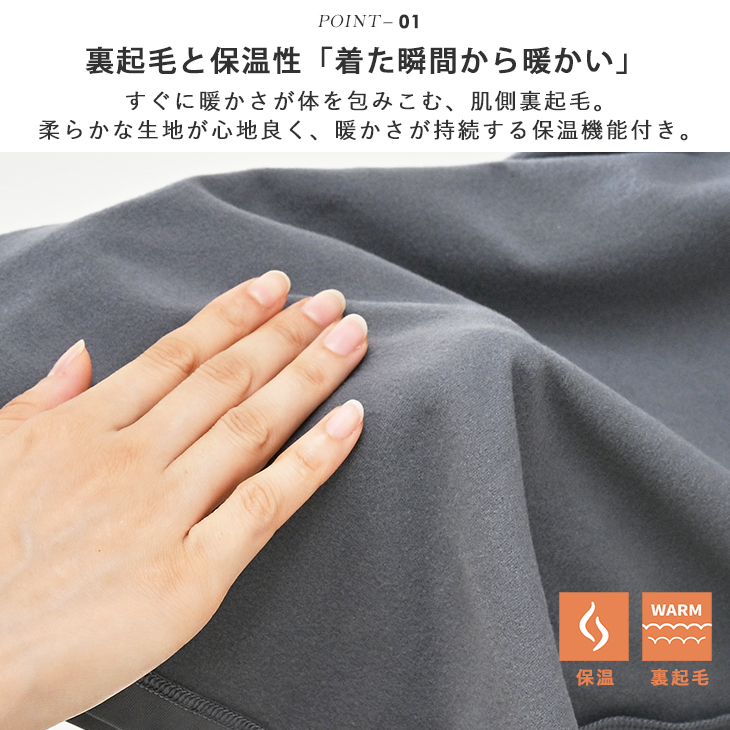 B.V.D あったかインナー 瞬暖 裏起毛 スパッツ レギンス 8分丈ボトム