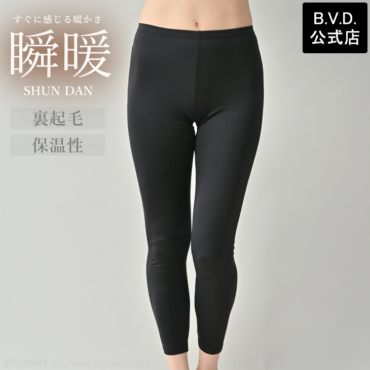 B.V.D.e-shop メーカー直営店 - レギンス・スパッツ・タイツ｜Yahoo