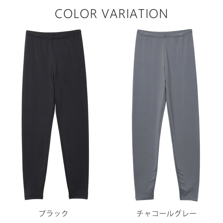 B.V.D あったかインナー 瞬暖 裏起毛 スパッツ レギンス 8分丈ボトム