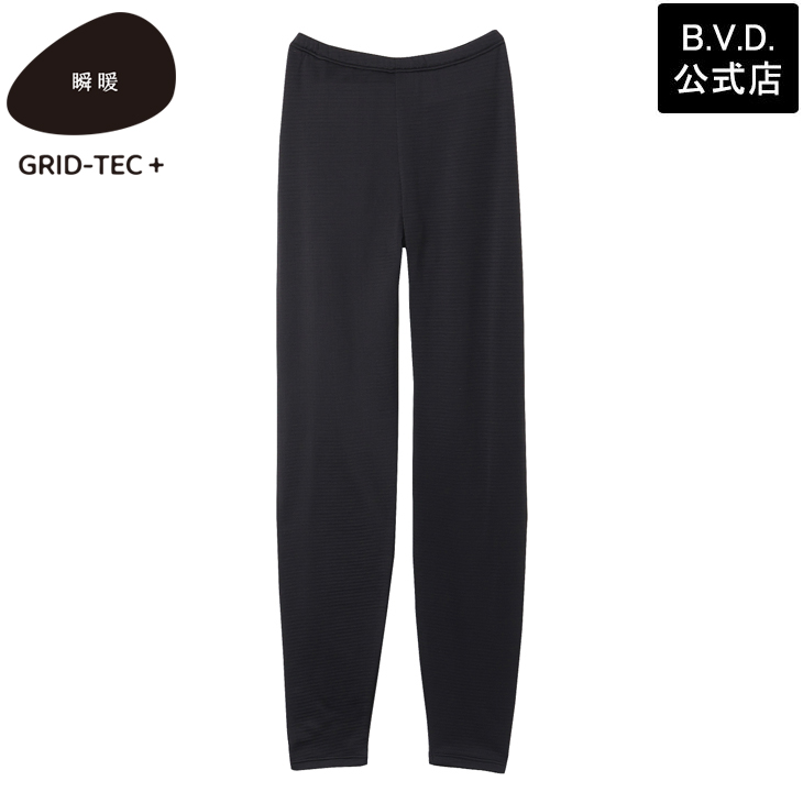 B.V.D 暖かい 裏起毛 レギンス BVD 瞬暖GRID-TEC+ グリッドテック