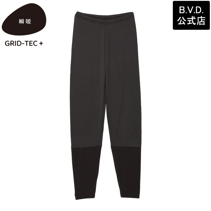 B.V.D 暖かい 裏起毛 レギンス BVD 瞬暖GRID-TEC+ グリッドテック