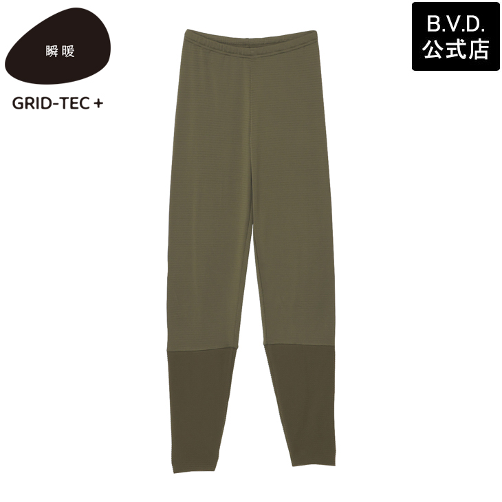 B.V.D 暖かい 裏起毛 レギンス BVD 瞬暖GRID-TEC+ グリッドテック