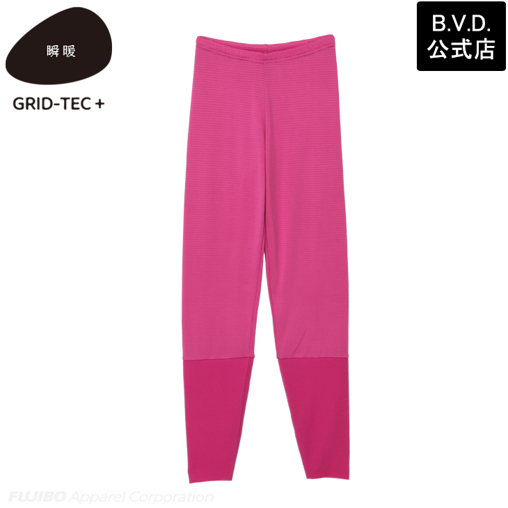 B.V.D 暖かい 裏起毛 レギンス BVD 瞬暖GRID-TEC+ グリッドテック