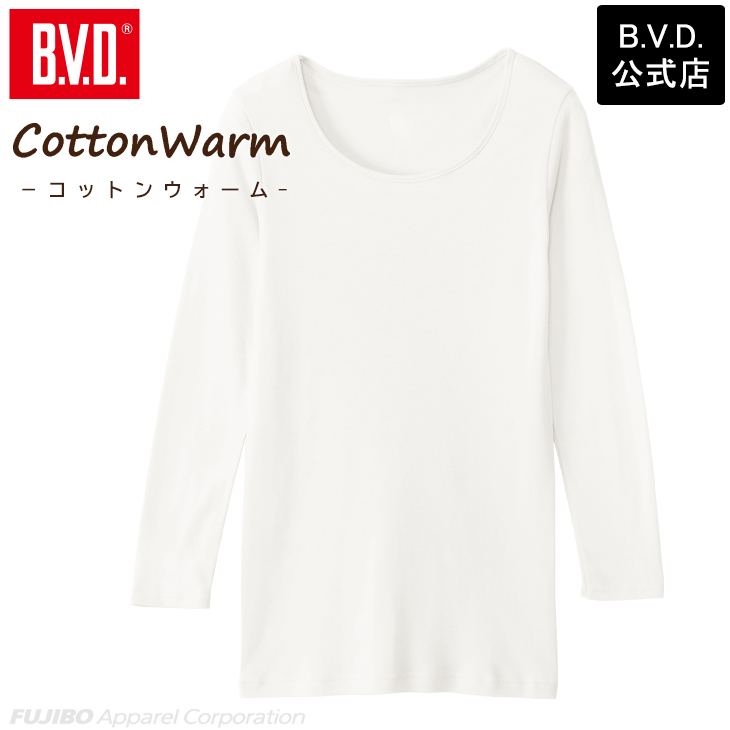 BVD 綿100％ コットンウォーム cottonwarm 起毛 8分袖シャツ 長袖(M L LL)BAKV38 bvd インナー 肌着｜bvd｜05