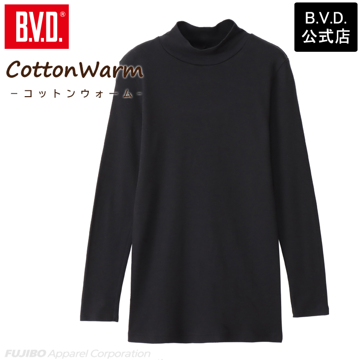 BVD 綿100％ コットンウォーム cottonwarm 起毛 10分袖ハイネックシャツ(M L LL)BAKV40 bvd インナー 肌着｜bvd｜02