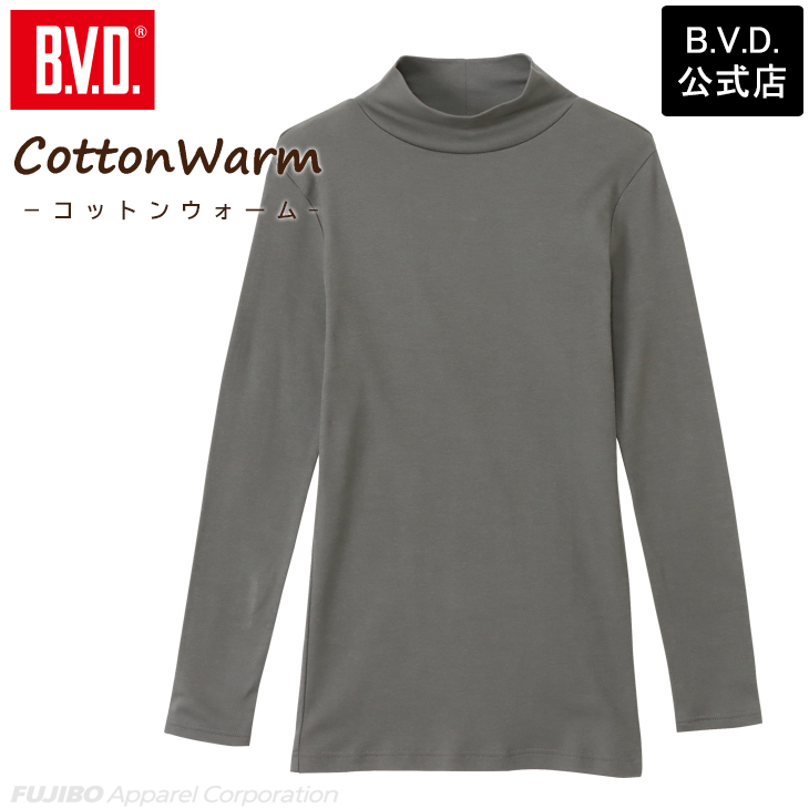 BVD 綿100％ コットンウォーム cottonwarm 起毛 10分袖ハイネックシャツ(M L ...