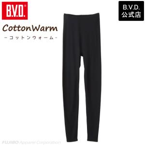 BVD 綿100％ コットンウォーム cottonwarm 起毛 10分丈ボトム(M L LL)BA...