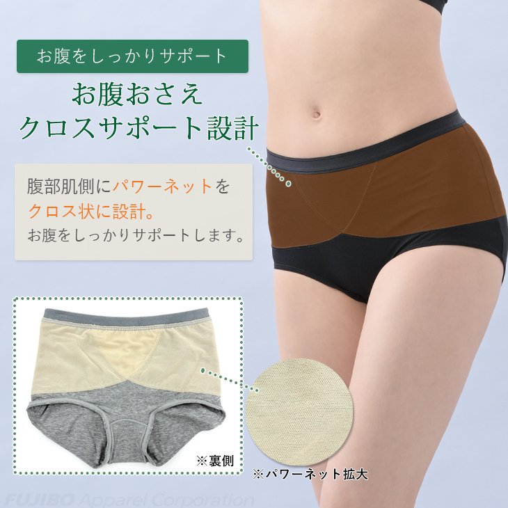 B.V.D ショーツ パンツ レディース 3L 吸水速乾 クロスサポート