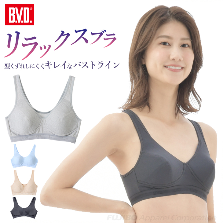 bvd ブラジャー ハーフトップ リラックスブラ 綿混 ノンワイヤーブラ 4Lサイズ BVD レディース 吸水速乾 下着 肌着 : bljn04-4l  : B.V.D.e-shop メーカー直営店 - 通販 - Yahoo!ショッピング