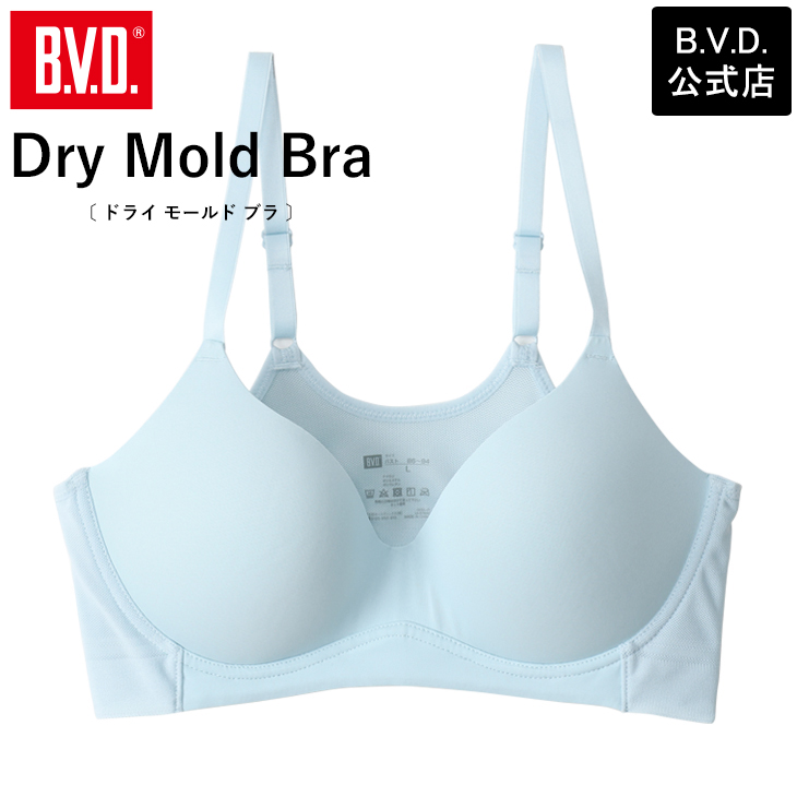 にエヌメリーと專用 B.V.D ドライモールドブラ ハーフトップ 涼しい 吸水速乾 軽い