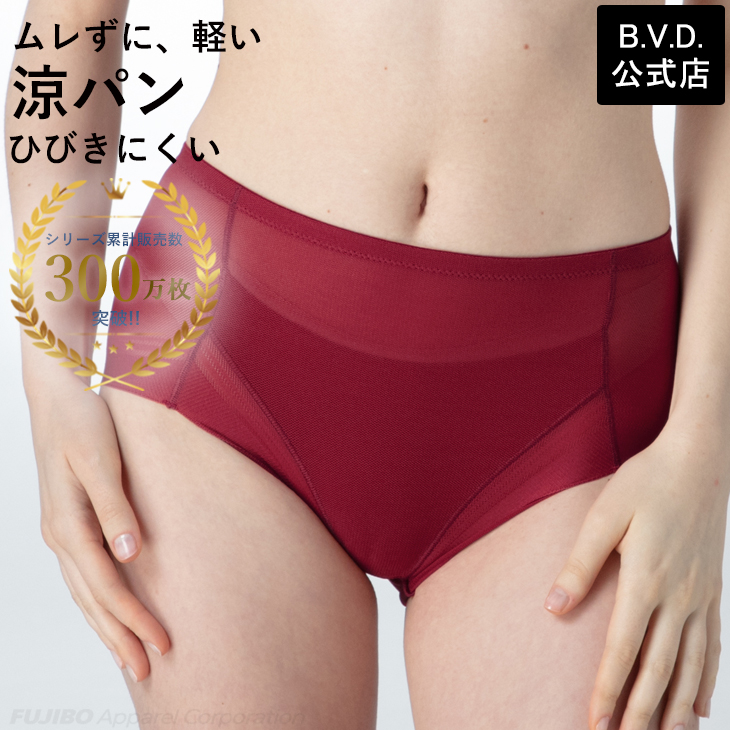 B.V.D 涼パン ショーツ bvd 蒸れない 軽い スタンダード S M L
