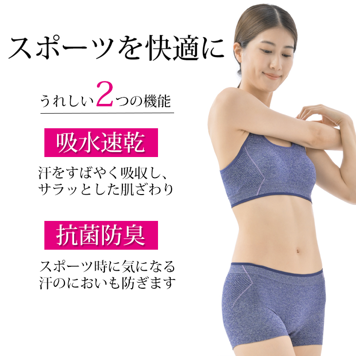 B.V.D スポーツブラ ハーフトップ 胸揺れない 吸水速乾 抗菌防臭 ハイ