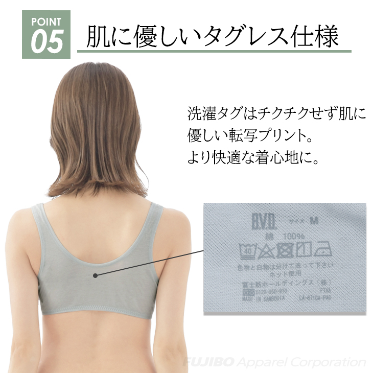 楽天市場】綿100% ブラジャー ソフトブラ ノンワイヤー パッド付