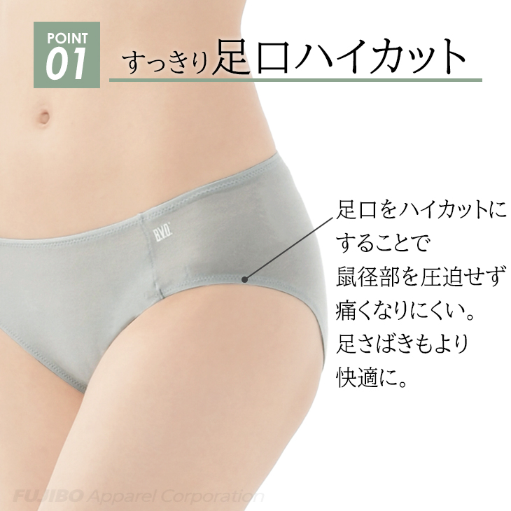 ショーツ レディース 深ばき ひびきにくい 締め付けない