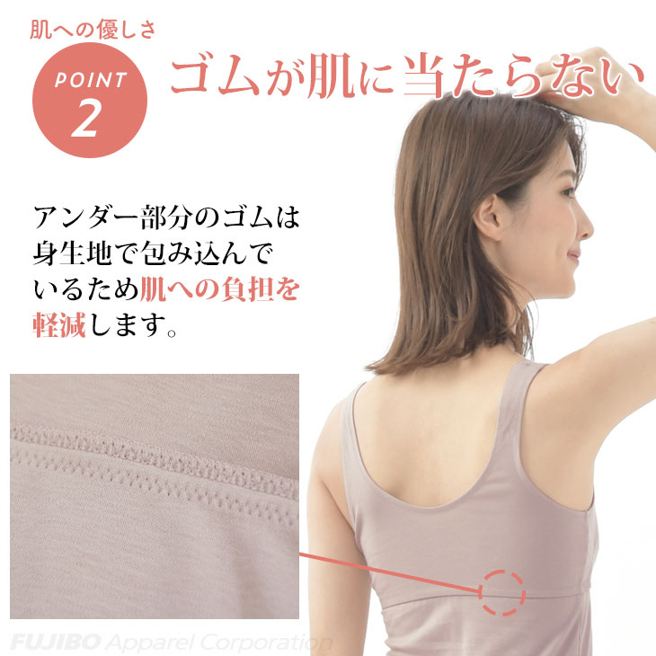 momotan　新品　16まい　レディース　ブラ付きタンクトップ momotan 新品 16まい レディース ブラ付きタンクトップ 2026年春夏新