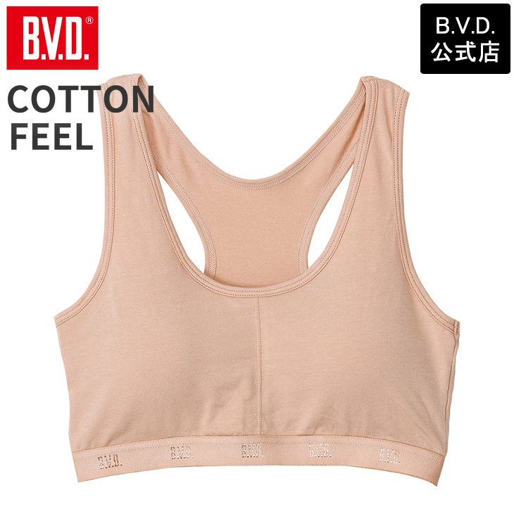 B.V.D ハーフトップ ノンワイヤー ブラジャー 綿混 コットンフィール