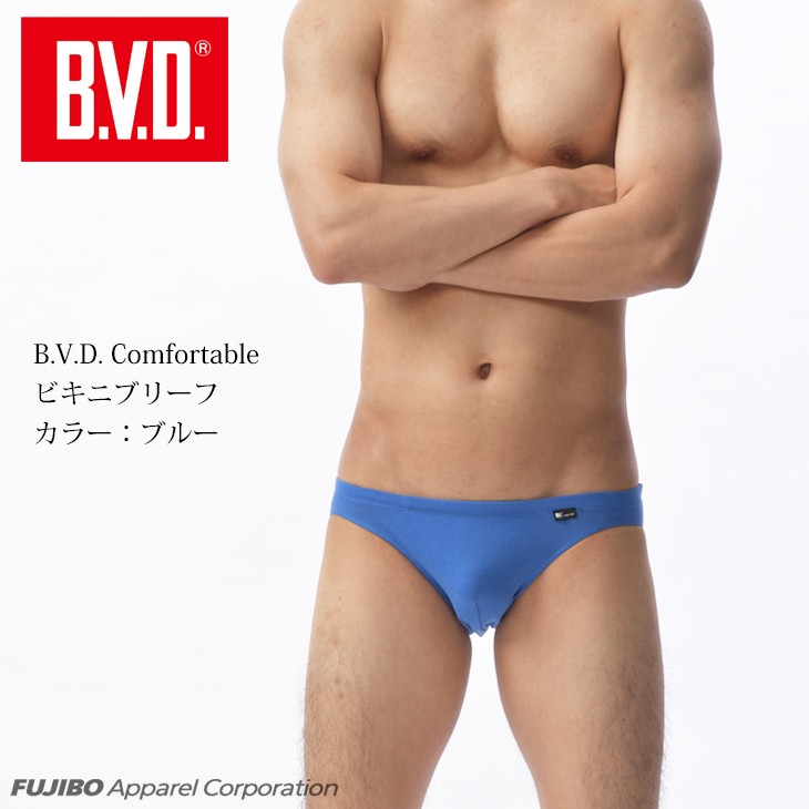 ビキニブリーフ Web限定 Bvd Comfortable 綿100 メンズセクシー B V D E Shop メーカー直営店 通販 Paypayモール