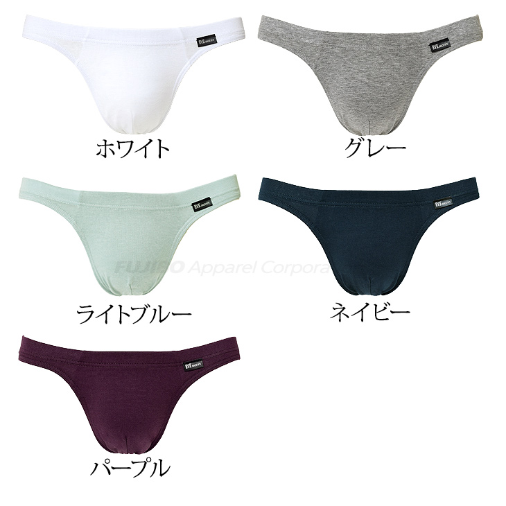 BVD リオバックビキニ シルケット加工 綿100％ Comfort タイトフィット メンズ セクシー 下着 男性 パンツ インナー  メーカー直営店 通販 