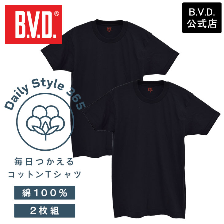 B.V.D インナー bvd tシャツ 2枚組 天竺クルーネック 半袖 セット 丸首