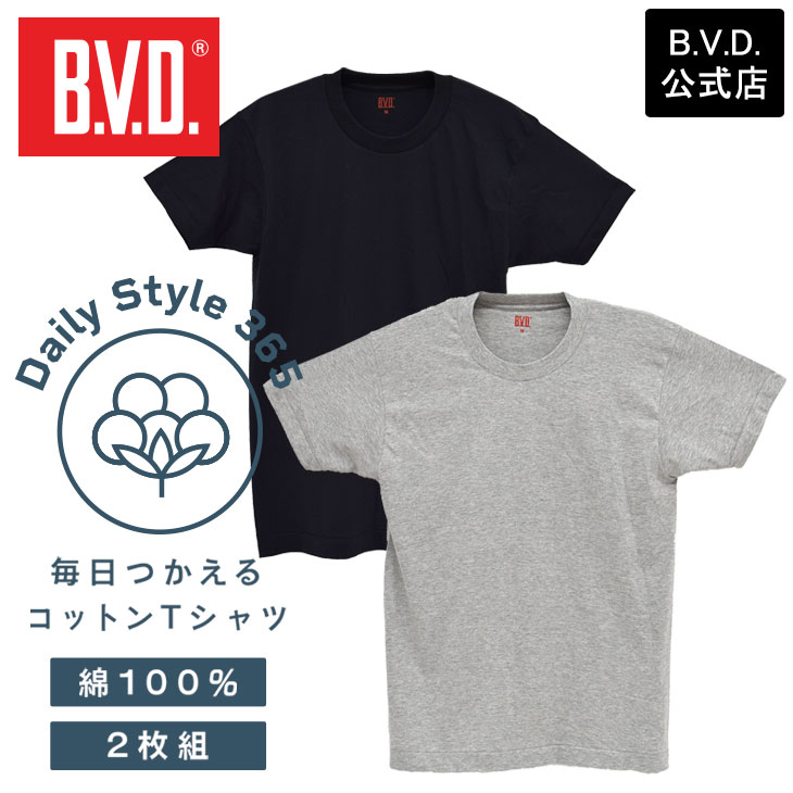 B.V.D インナー bvd tシャツ 2枚組 天竺クルーネック 半袖 セット 丸首