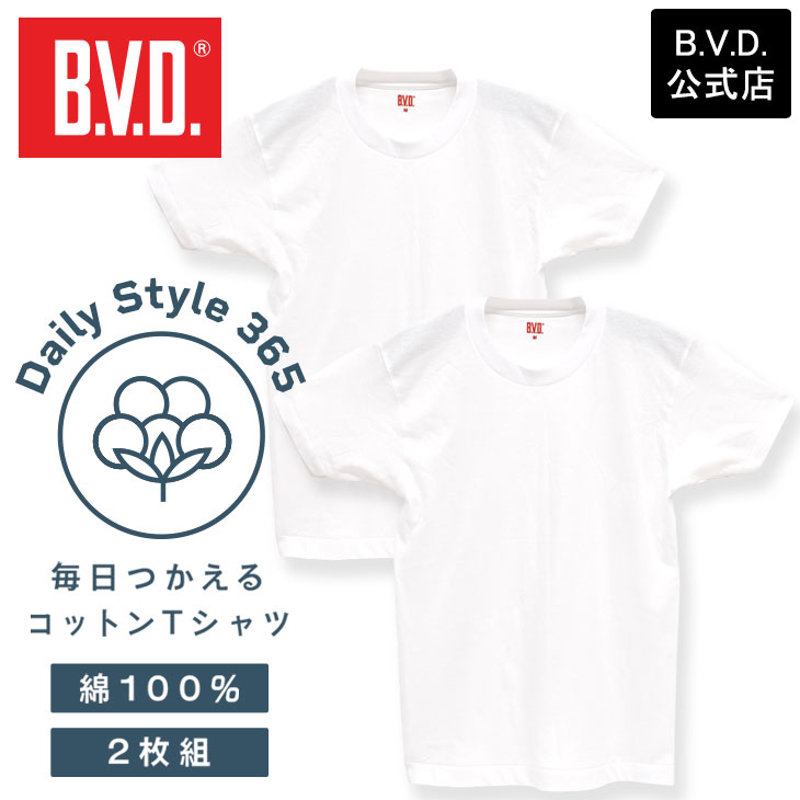 B.V.D bvd tシャツ 2枚組 天竺クルーネック 半袖 インナー