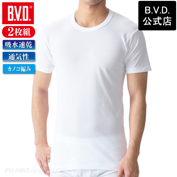 tシャツ bvd 丸首半袖 2枚組 B.V.D. カノコメッシュ 吸水速乾 クールビズ 涼感 メンズ...
