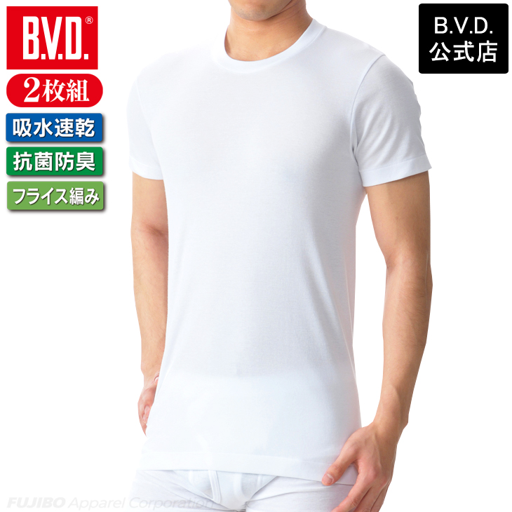 bvd クルーネック 半袖 tシャツ 2枚組 セット BVD 吸水速乾 抗菌防臭 ドライ＆デオドラン...
