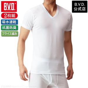 Vネック半袖Tシャツ 2枚組 セット BVD 吸水速乾　抗菌防臭 ドライ＆デオドラント メンズインナ...