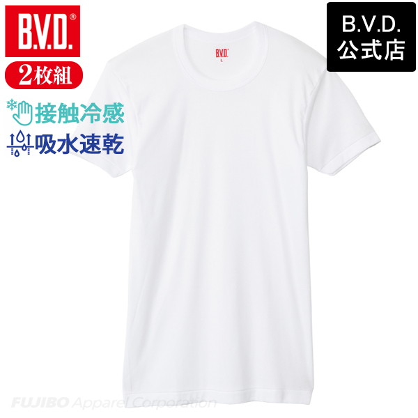 １０点「B.V.D. 丸首半袖Tシャツ Lサイズ」 B.V.D tシャツ bvd 丸首半袖 2枚組 B.V.D. 接触冷感 吸水速乾