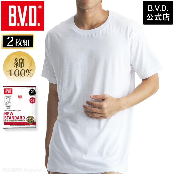 2枚組 クルーネック半袖Ｔシャツ BVD NEW STANDARD/メンズインナー メーカー直営店 通販  