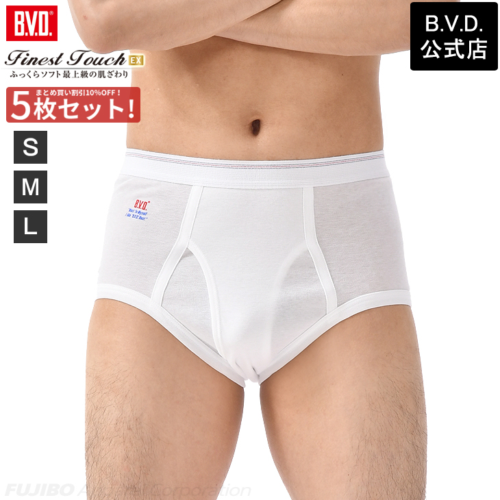 bvd BVD 5枚セット 25%OFF  Finest Touch EX 天ゴムスタンダードブリーフ S,M,L 綿100％ メンズ インナー 下着 肌着｜bvd｜02