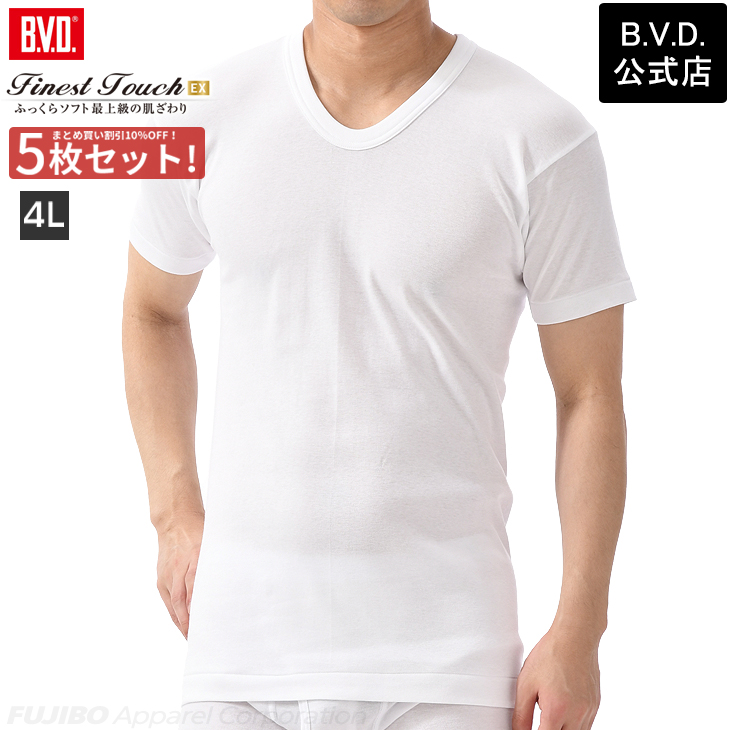 bvd BVD 5枚セット 25%OFF Finest Touch EX U首半袖Ｔシャツ 4L 綿100％ シャツ メンズ インナー 下着 肌着｜bvd｜02