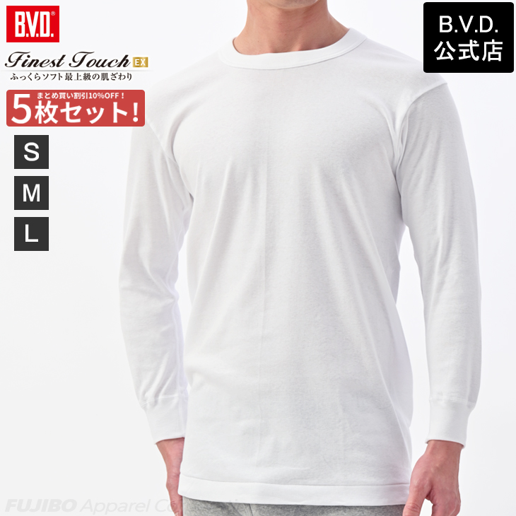 bvd BVD 5枚セット 25%OFF  Finest Touch EX 丸首8分袖Ｔシャツ S....
