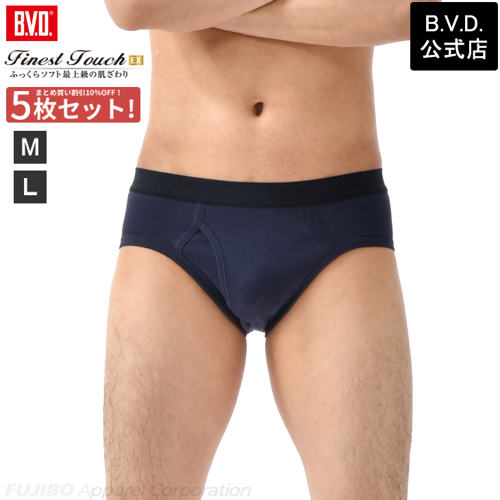 bvd BVD 5枚セット 25%OFF  Finest Touch EX カラーセミビキニブリーフ M,L メンズ インナー 男性下着 綿100％｜bvd｜04