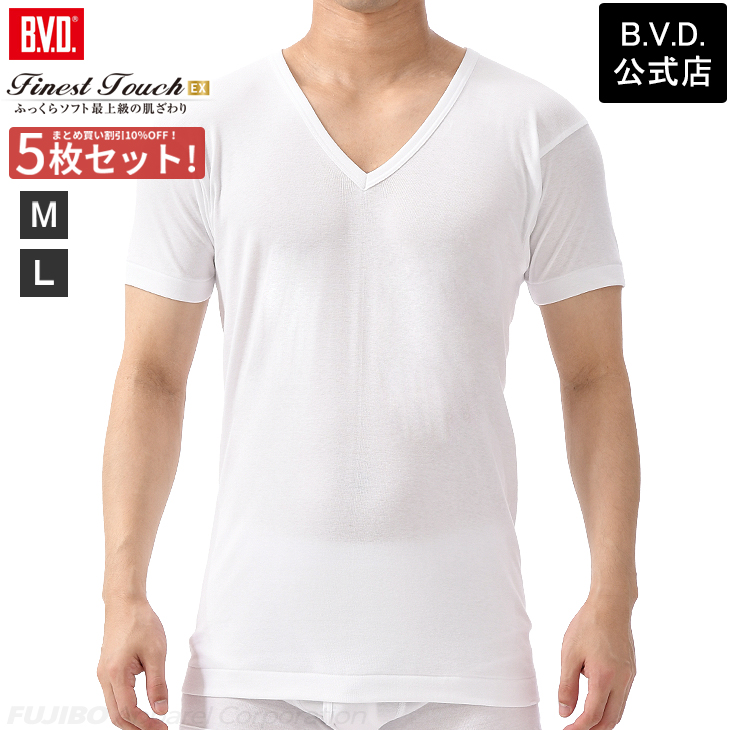 bvd BVD 5枚セット 25%OFF  Finest Touch EX V首半袖Ｔシャツ M,L...