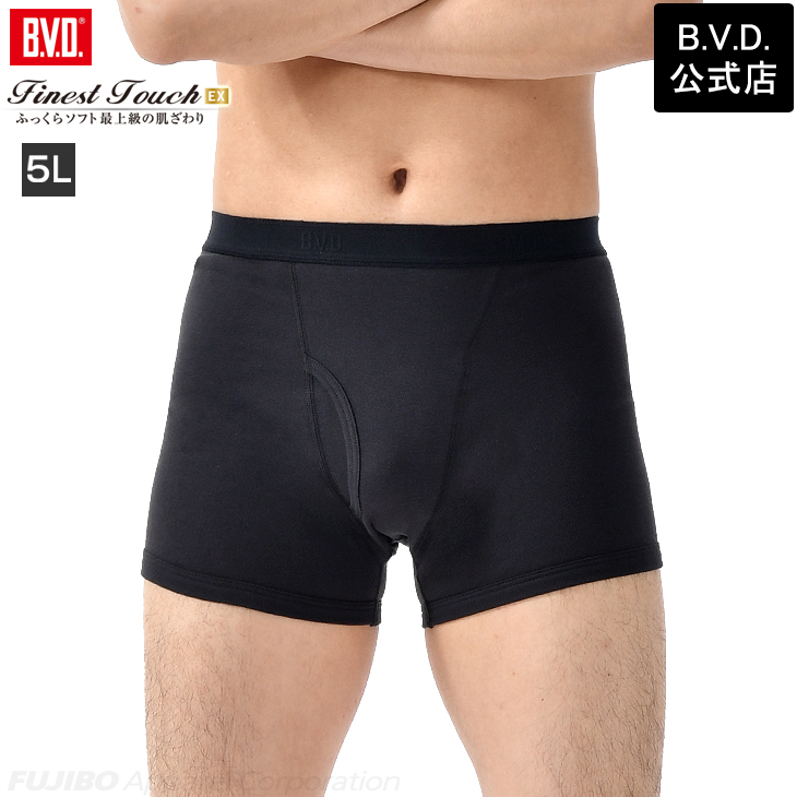 B.V.D ボクサーブリーフ 5L bvd BVD Finest Touch EX ボクサーパンツ