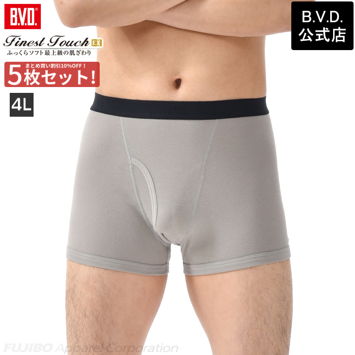 bvd BVD 5枚セット 25%OFF  Finest Touch EX ボクサーブリーフ 4L ...