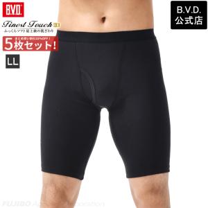 bvd BVD 5枚セット 25%OFF  Finest Touch EX ロングボクサーパンツ L...