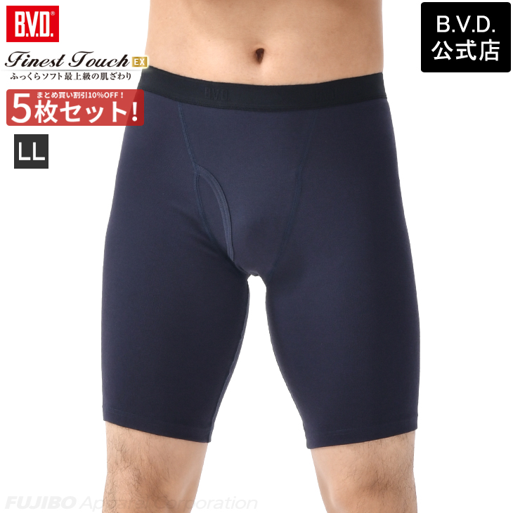 bvd BVD 5枚セット 25%OFF Finest Touch EX ロングボクサーパンツ LL...