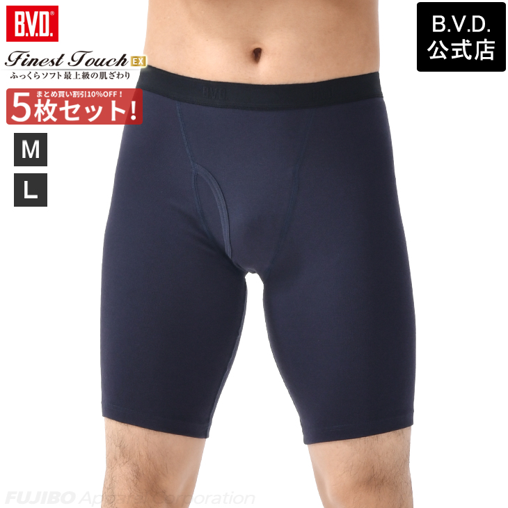 bvd BVD 5枚セット 25%OFF Finest Touch EX ロングボクサーパンツ M,...